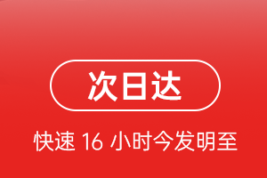 伊尔施航空货运航空货运 航空货运